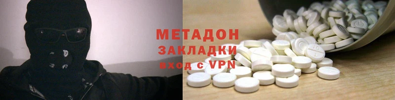 Какие есть наркотики Алупка Бошки Шишки  Cocaine  Амфетамин  Мефедрон  ГАШИШ  APVP 