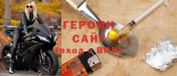 стафф Володарск