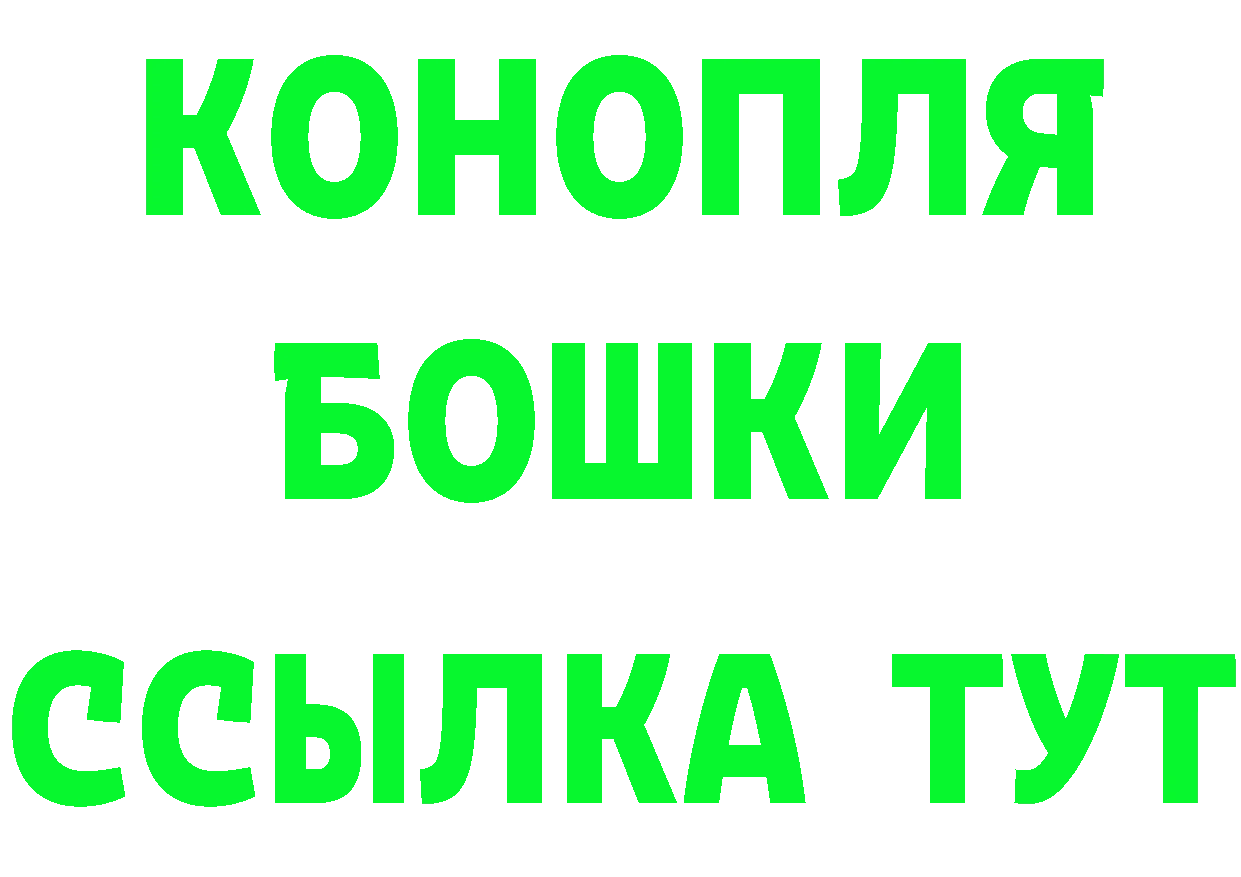 КЕТАМИН ketamine ТОР это гидра Алупка