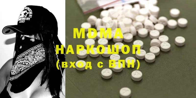 MDMA Molly  мега ONION  Алупка 