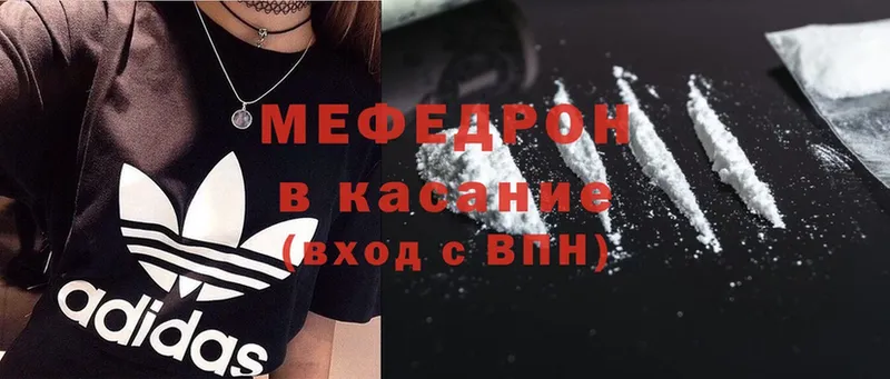 где купить   даркнет клад  Меф mephedrone  Алупка 